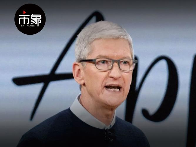 苹果CEO库克：过去一年承诺转向100%清洁能源的苹果供应商数量翻倍