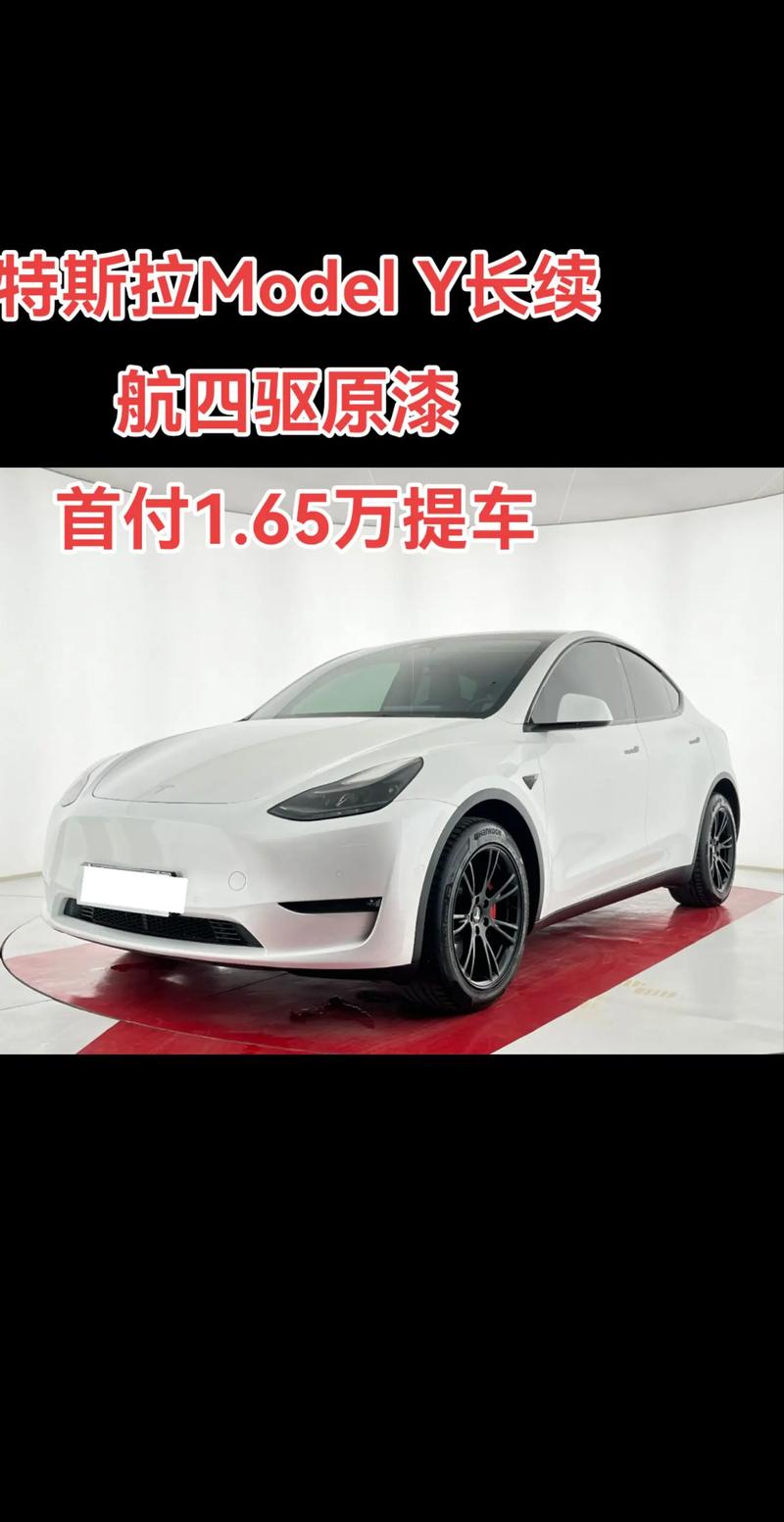 特斯拉Model Y长续航版售价下调至33.99万元
