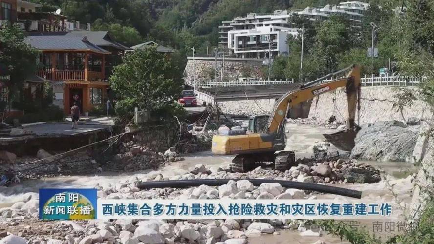 用好救灾资金加快恢复重建