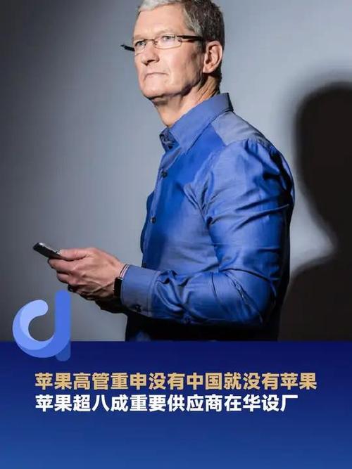 苹果营收整整少了60亿美元 供应链之王库克也无奈