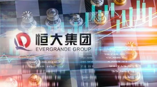 央行、银保监会约谈恒大集团 说了这些话！恒大系股价重挫 后续或有更多动作