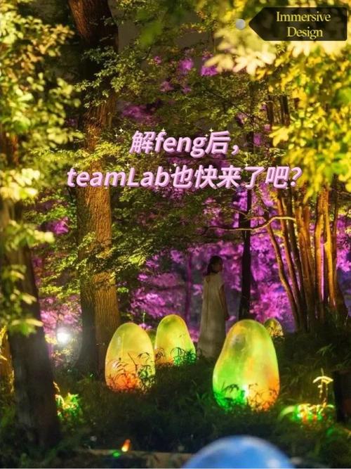 HTEC集团收购Momentum Design Lab