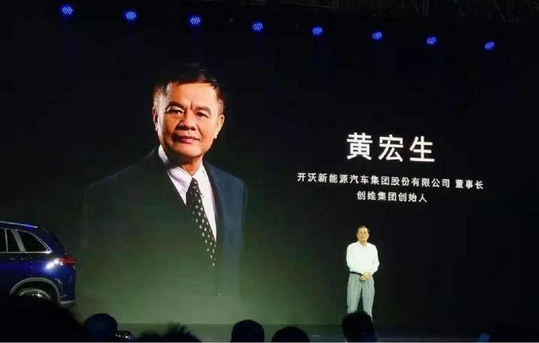 黄宏生“逆市”造车 天美能否再造一个创维?