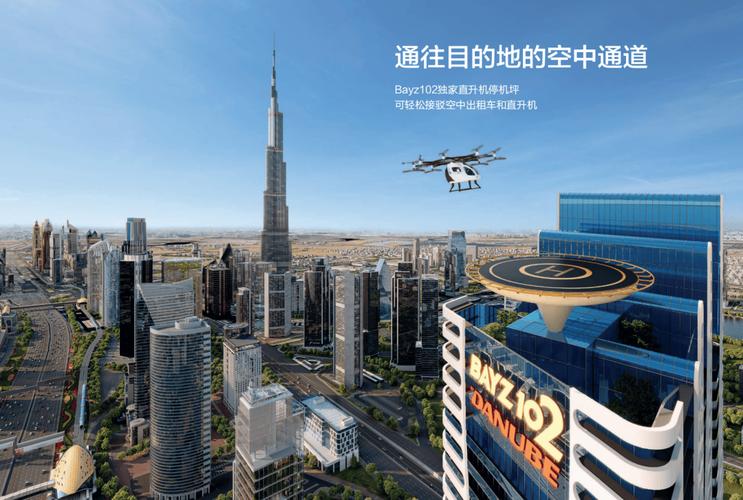 Dubai Airports与XDubai合作 彰显迪拜雄心壮志