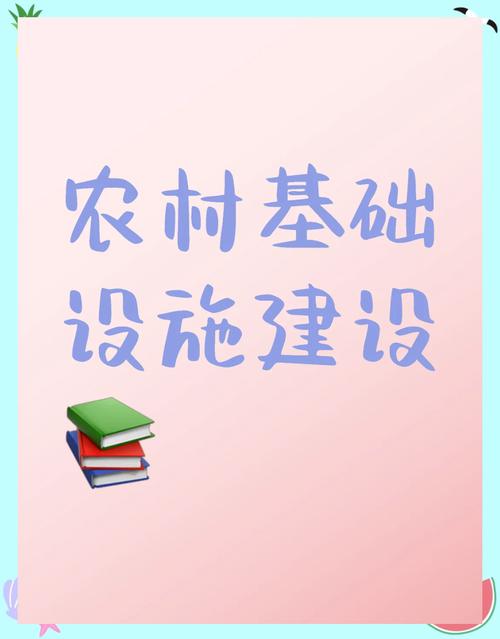 大国央企“建证”美丽乡村:修一条路 让乡村美起来富起来