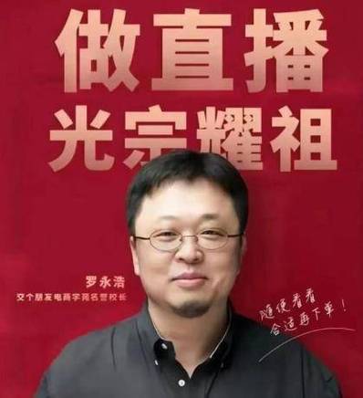 涉嫌操纵市场,这家公司实控人被刑拘!曾抛28倍溢价收购罗永浩公司