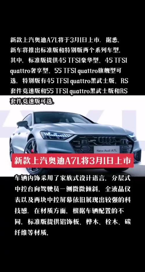 南北奥迪同现进展：一汽奥迪销售公司申报 上汽奥迪生产设备招标