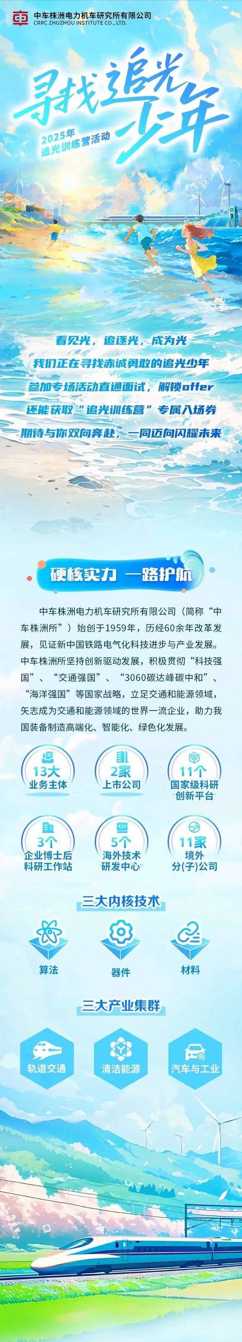 四部门:有序开展纯电动、氢燃料电池、可再生合成燃料车辆、船舶试点