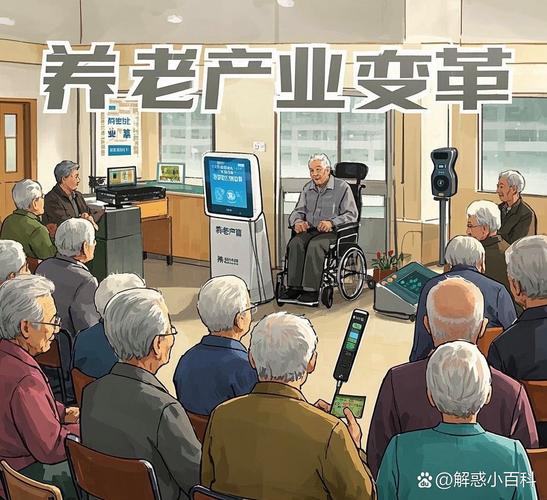 国家发改委:培育抗衰老、智慧健康养老等潜力产业
