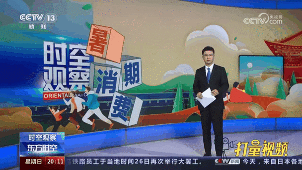 热门影视剧引发城市文旅热、消费热，如何让红利更长久？