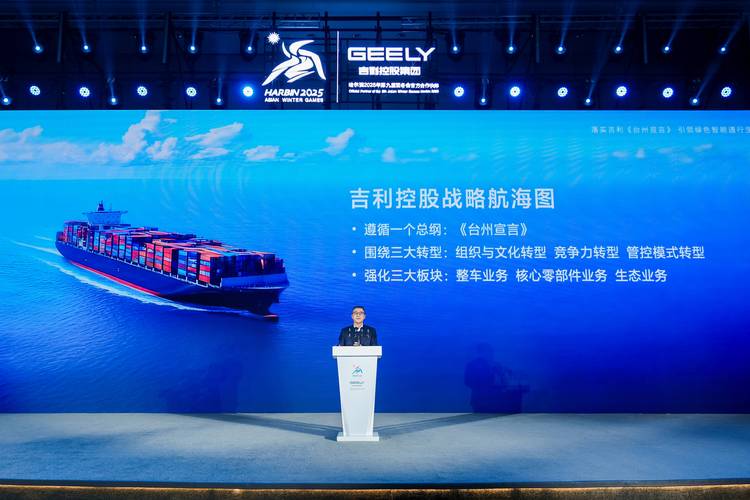吉利与富士康组建合资公司 提供汽车代工及定制顾问服务