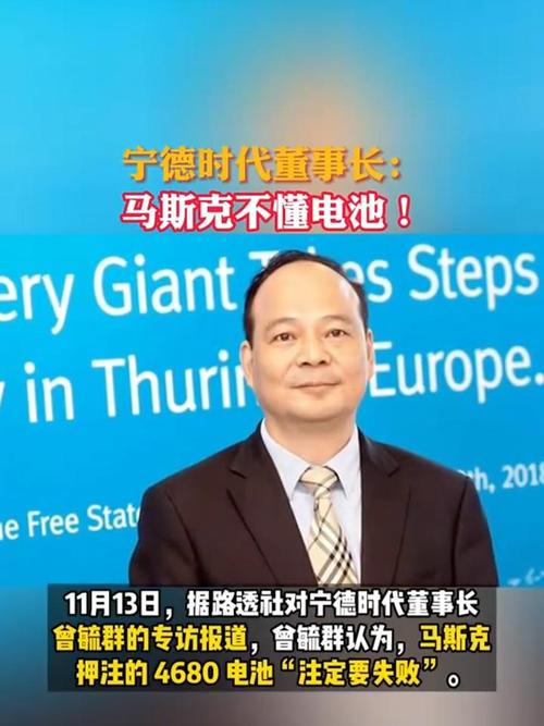 广汽董事长：电池占汽车成本60%，我们在给宁德时代打工