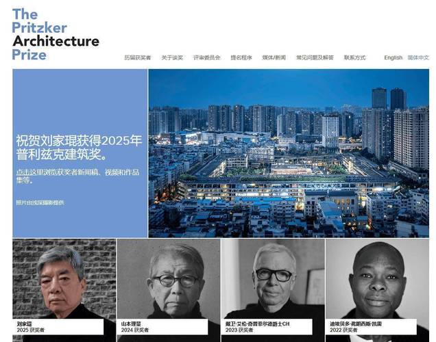 Axi 荣获 Xref Engage 颁发的“2025 年最佳工作场所”奖