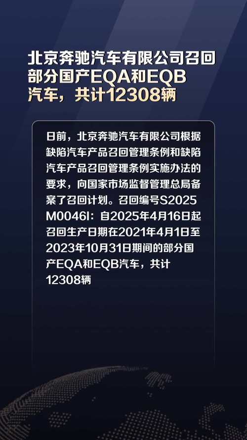奔驰卷入排放作弊丑闻 被勒令召回60000辆柴油车