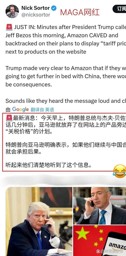 亚马逊入华15年突然宣布大撤退 对消费者影响有多大？