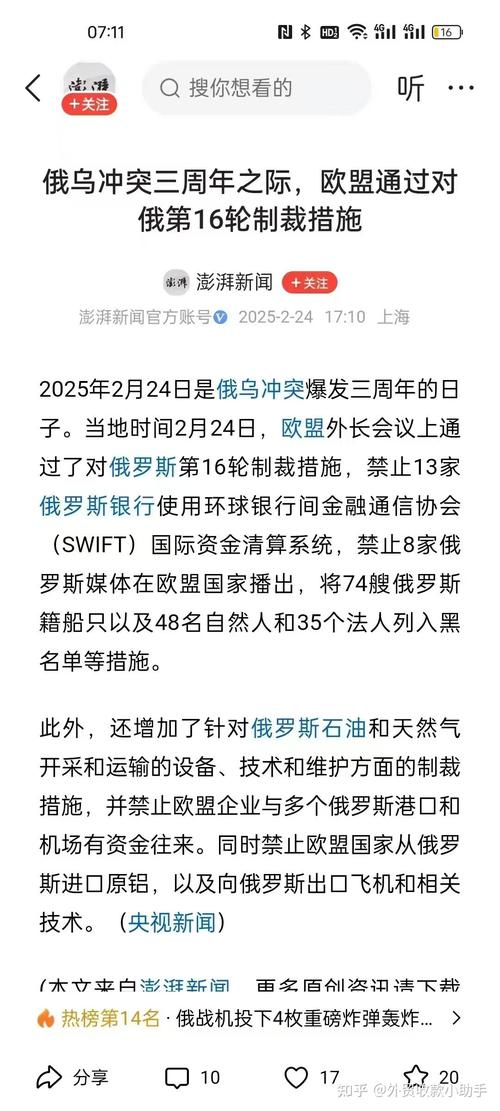 欧盟能否对俄罗斯能源“断舍离”