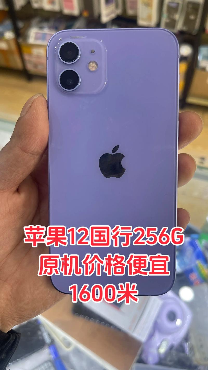 iPhone 12 终于来了 售价 699 美元起