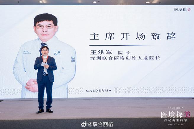 联合丽格集团董事长及多位丽格专家走进锦波生物 开启“新肤源”溯源学术之行