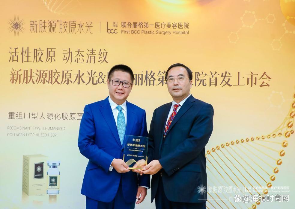 联合丽格集团董事长及多位丽格专家走进锦波生物 开启“新肤源”溯源学术之行
