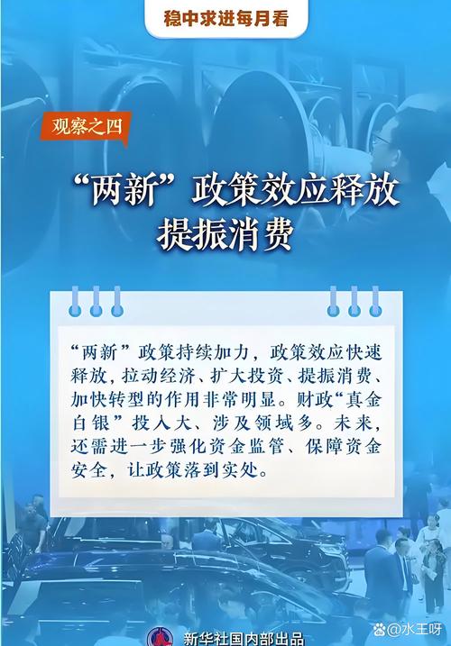 国家发展改革委推动各地全力做好重要民生商品保供稳价