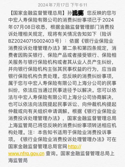 银保监会重磅发声！理财公司迎新规：设首席合规官、一年一次全面评估