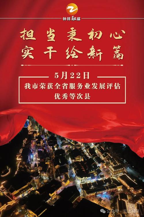 徐州铜山区:狠抓营商环境,奋力实现“涅槃新生”