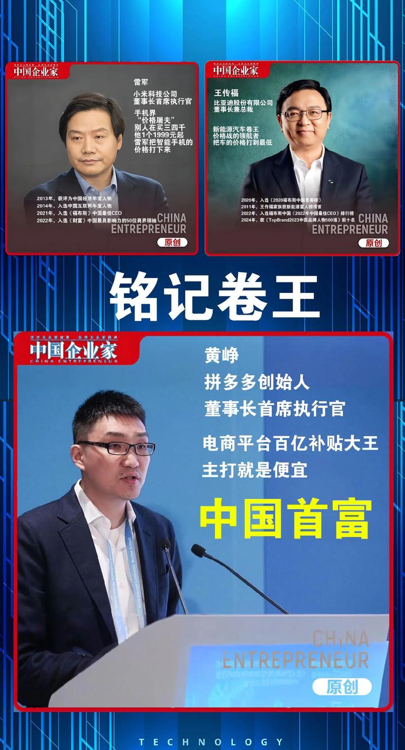 小米宣布新一轮人事改革：家电业务功臣王川担任CSO首席战略官