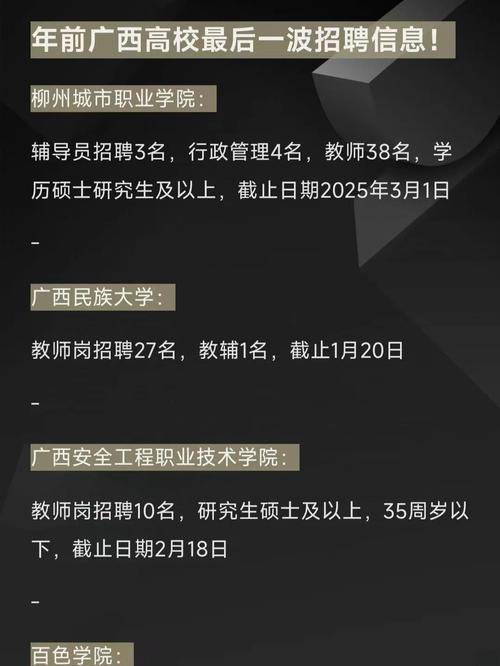 体制内招聘优先录用购房毕业生?广西玉林一部门出奇招