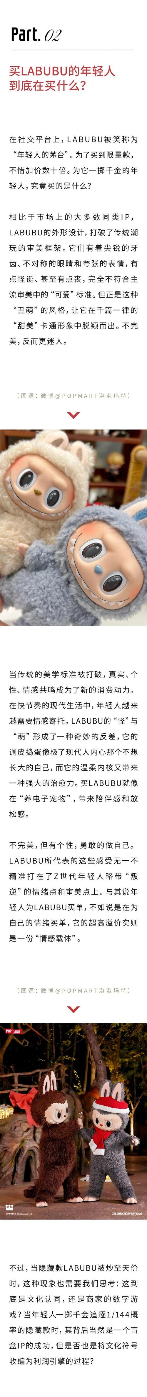 线上消费替代线下 年轻人究竟在买什么？