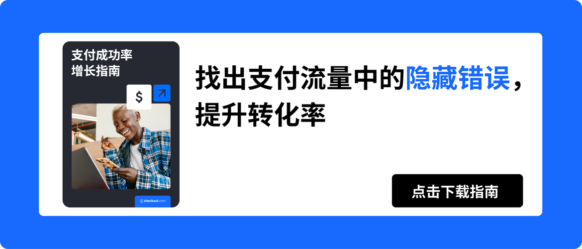 2024年科技革新，在线支付拓展新边界：MDC 深入研究生物识别支付