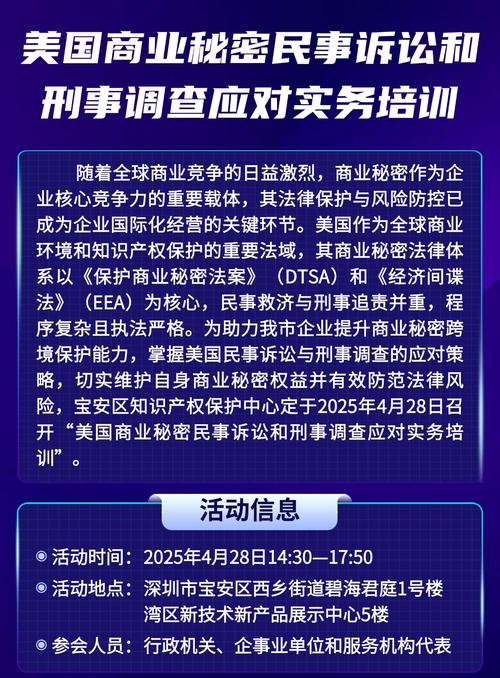美企申请对立讯精密发起“337调查”工信部：反对商业霸凌维护企业合法权益