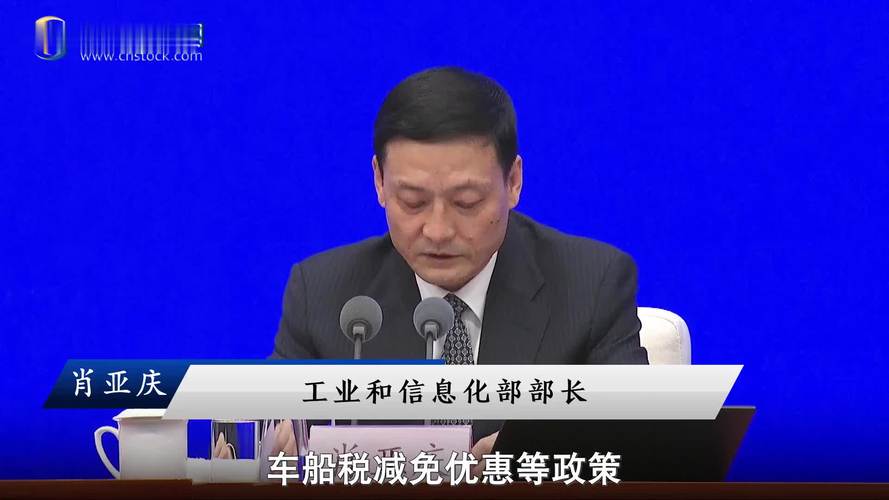 工信部部长肖亚庆：将全力支持河北改造提升传统产业、培育发展先进制造业