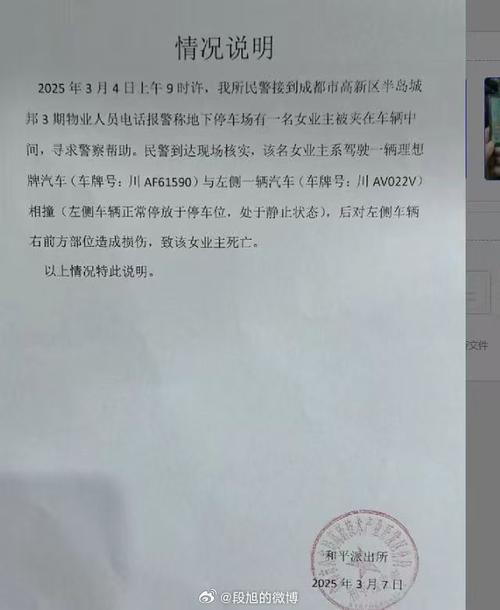 刚交付就出故障?理想汽车回复称车辆误报