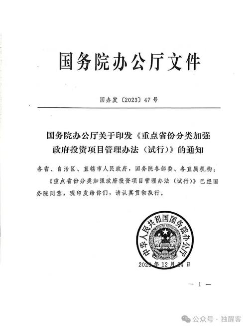 困难企业可“停机保号”？国务院建议试行企业“休眠”！期限多久合适？深圳已率先试行