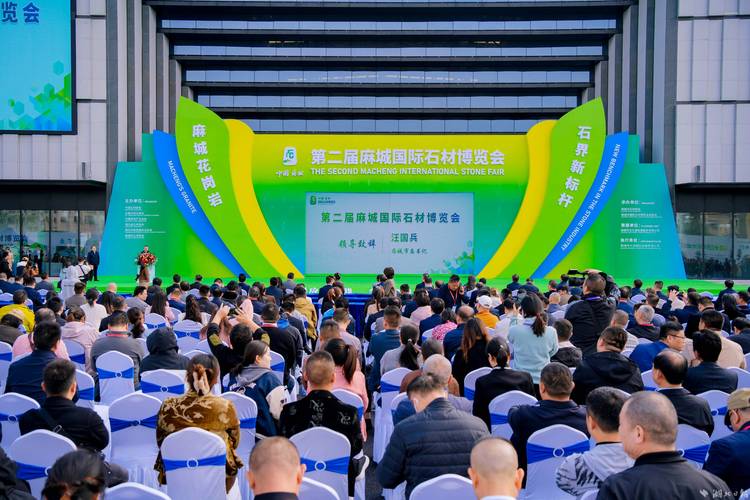 2019汉麻产业国际会议在京举行共话产业机遇与前景