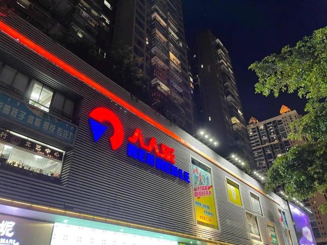 最大规模关店行动!上半年关19家 超过去三年关店总和!人人乐怎么了?
