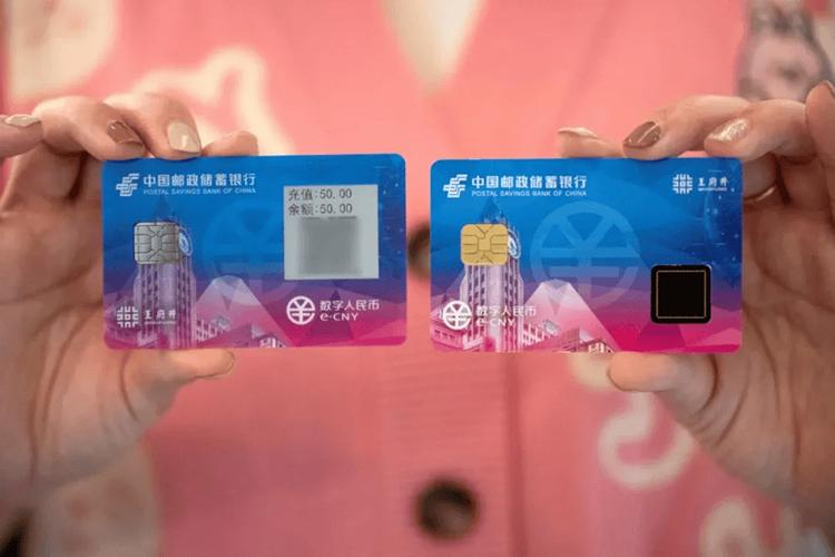 中国移动正式上线数字人民币SIM卡硬钱包