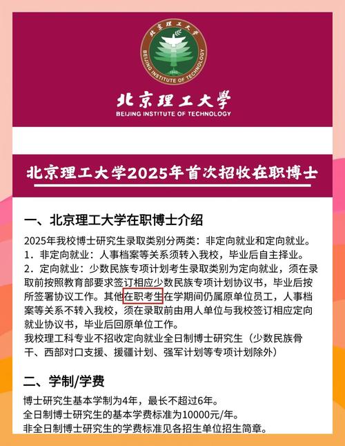 今年北京地区高校毕业生24.5万人 鼓励基层就业、灵活就业