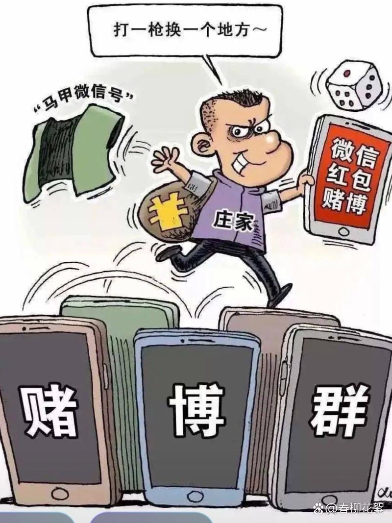 未成年人赌博有百害而无一利，全球线上赌场将没收盈利