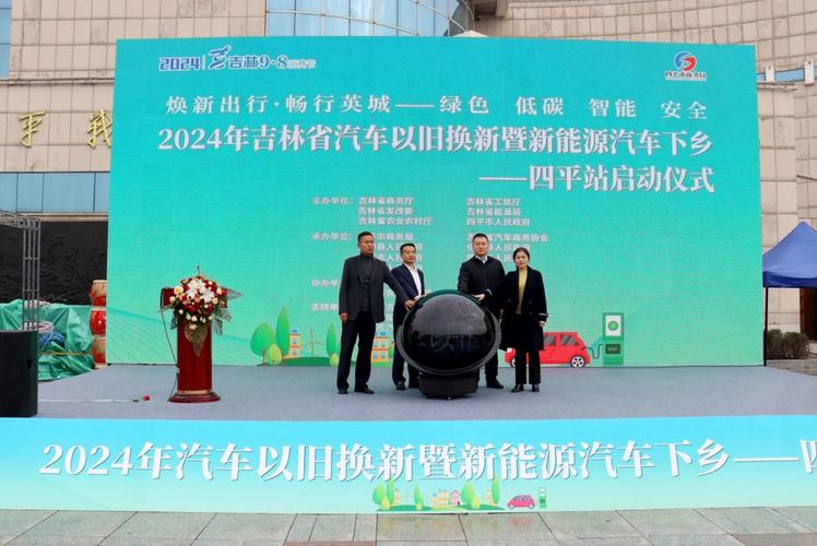 工信部等四部门：开展2021年新能源汽车下乡活动