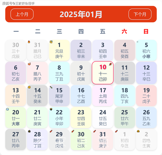 时间:2025-02-08 来源:网络转载