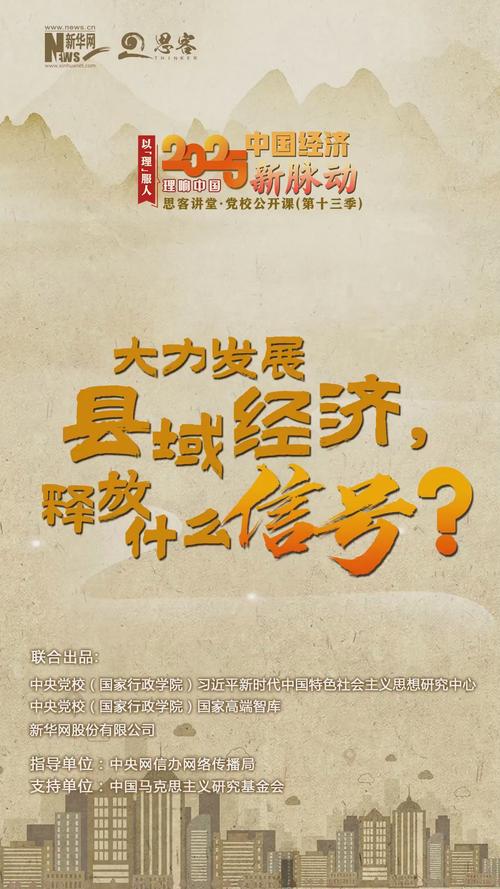 触摸一个贫困县的发展脉动（纵深·中国经济韧性在哪里②）