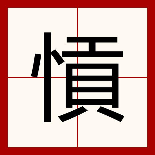 鐗规柉鎷変腑鍥藉啀搴﹀洖搴斺