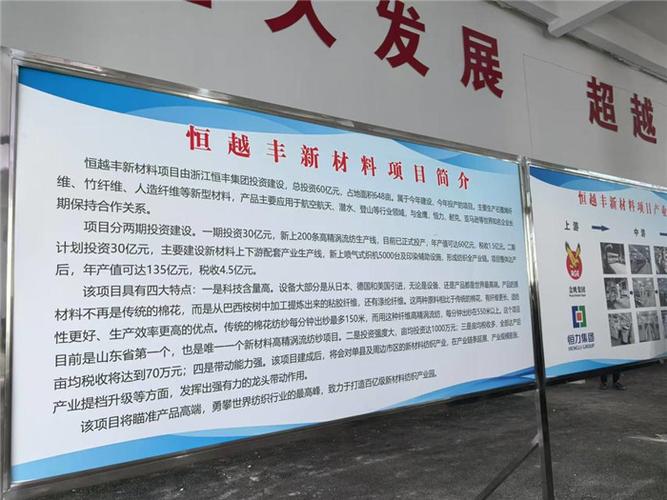 红豆股份出资设立合伙企业 拟投资新材料(石墨烯)等