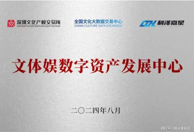 OSL荣膺2024 年 HFM 亚洲服务奖,获颁“最佳数字资产服务提供商”