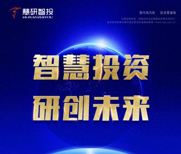 华夏投顾策略研究席博慧:市场估值持续恢复 进入成长投资的好阶段