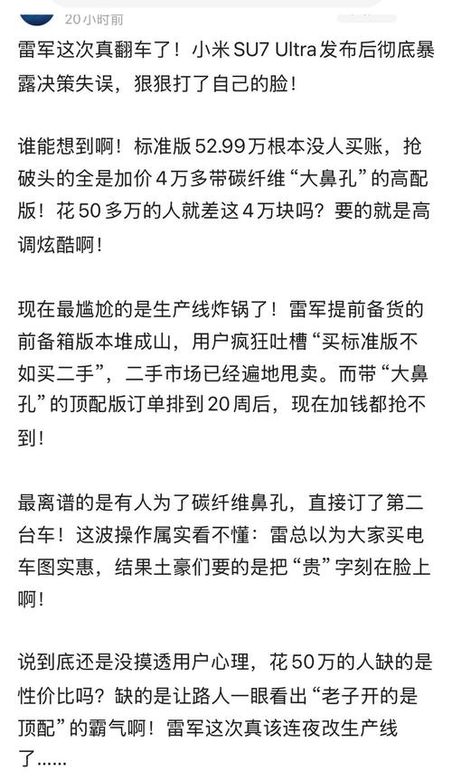 据《华尔街日报》称 中国车不再“丑陋”了?