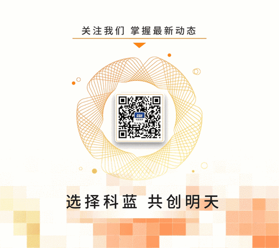 科蓝SUNDB：在国产数据库安全自主可控的路上砥砺前行
