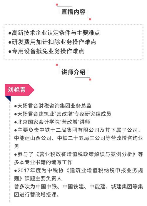 减税大礼包下的企业经营调查：你的企业喜提13薪了吗