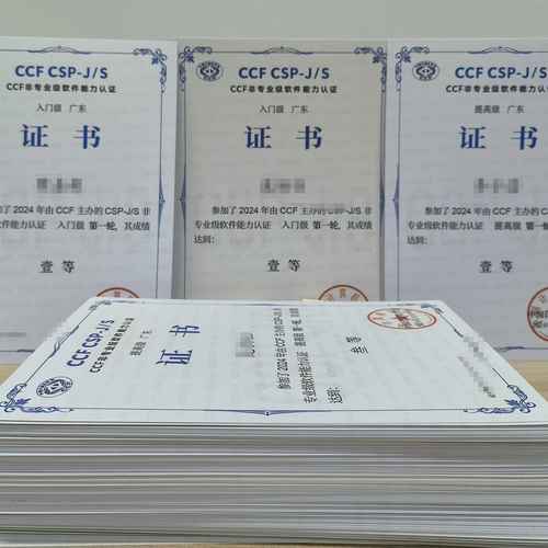 CertiK 荣获以太坊基金会两项资助,领跑 zkEVM 形式化验证
